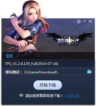 ǹ��ͼ�������������1.2.8.139 �ٷ���