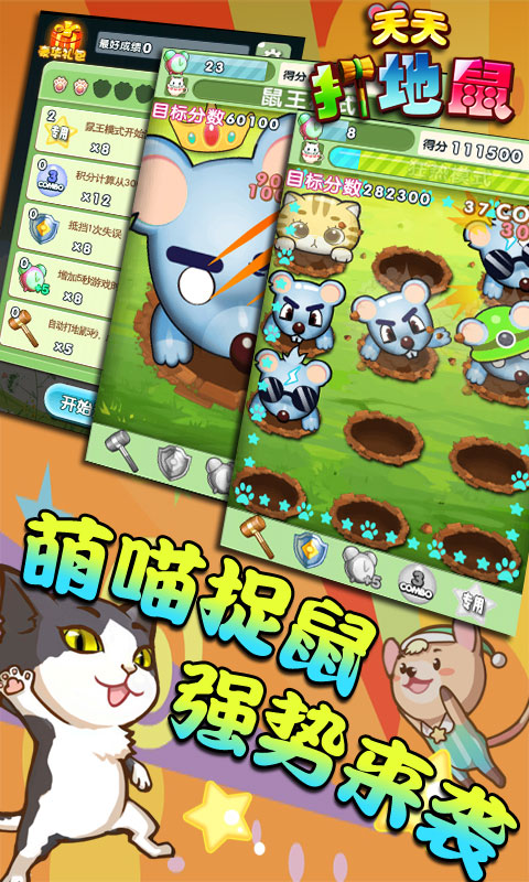 ��������v1.0 ����󵥻���Ϸ