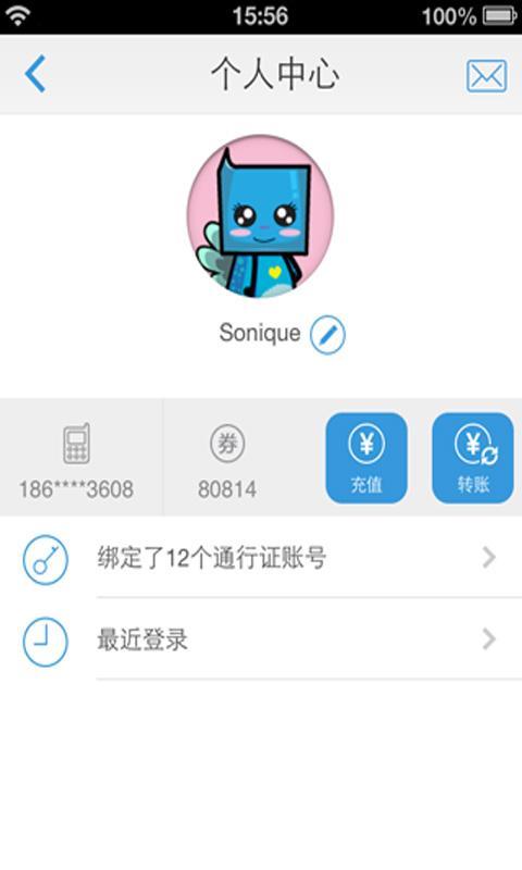 G���ֻ���v9.5.6
