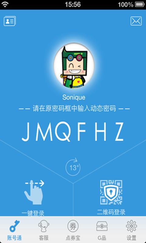 G���ֻ���v9.5.6