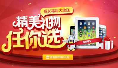 QQ����ɳ�ֵ� ��ͨ�����ѵ�300�����ɳ�ֵ