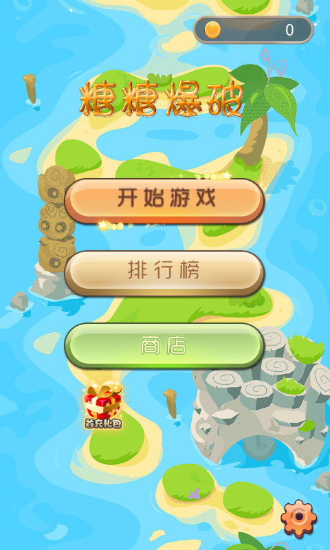 ���Ǳ���v1.2.0