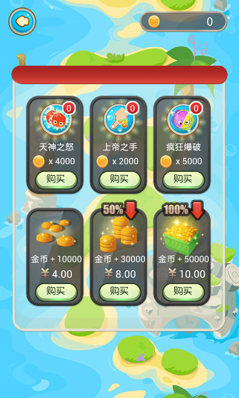 ���Ǳ���v1.2.0