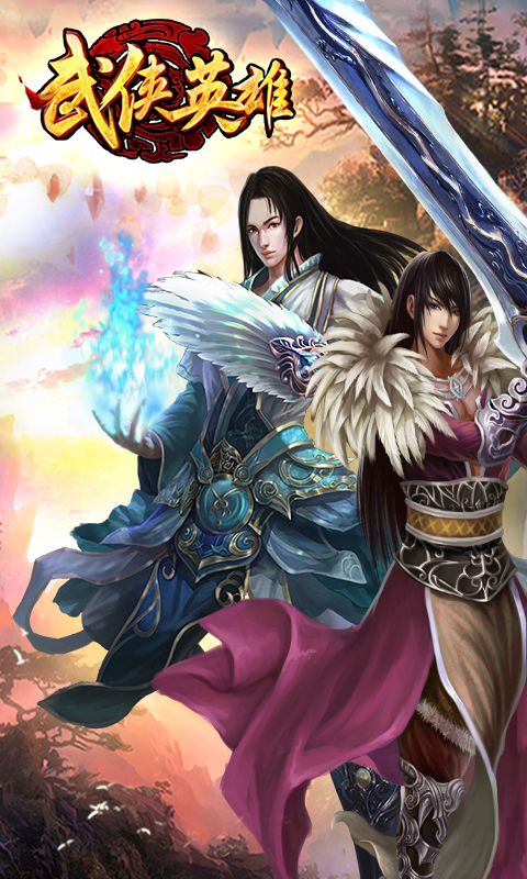 ����Ӣ��OLv1.0 ����RPG��Ϸ