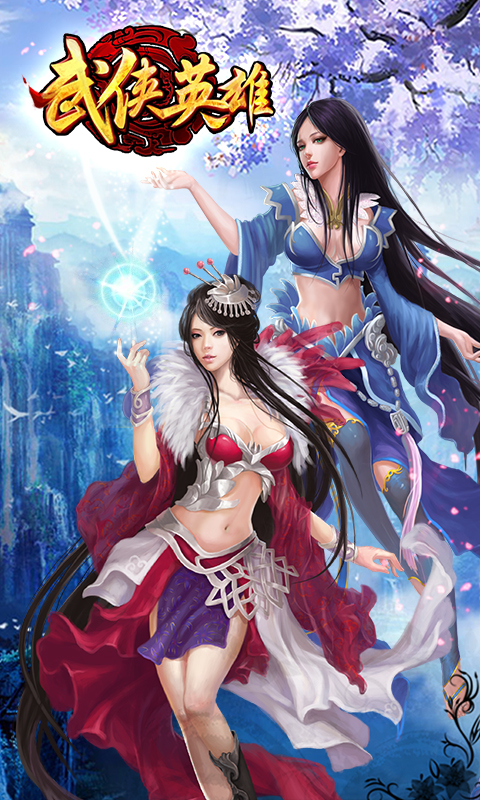 ����Ӣ��OLv1.0 ����RPG��Ϸ
