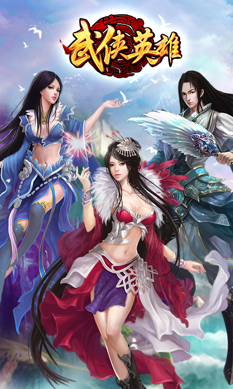 ����Ӣ��OLv1.0 ����RPG��Ϸ
