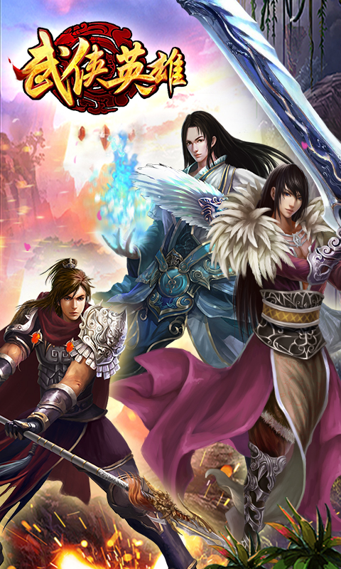����Ӣ��OLv1.0 ����RPG��Ϸ
