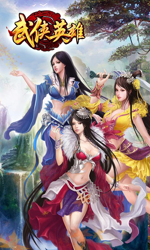 ����Ӣ��OLv1.0 ����RPG��Ϸ