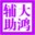 37wan����ʹ֮����踨������2.2 ���°�