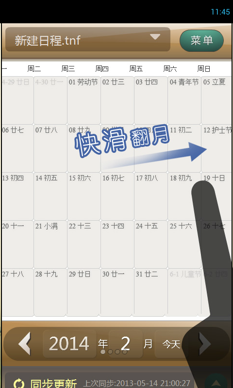 TimeNoteʱ��ʼ�v1.08