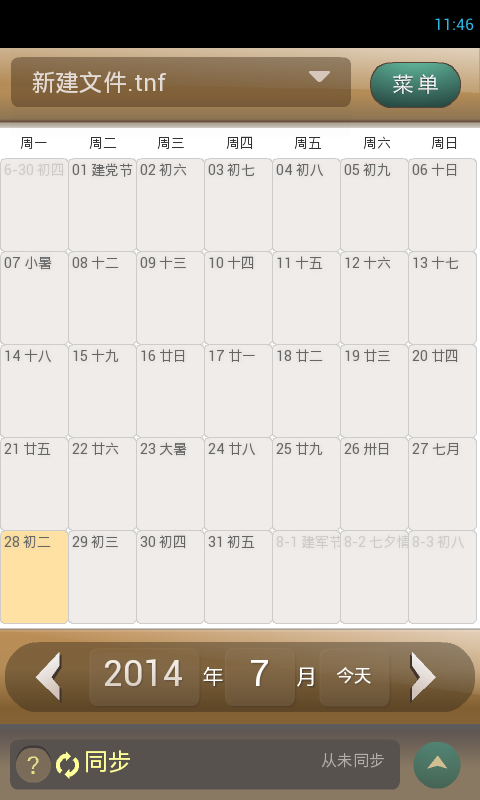 TimeNoteʱ��ʼ�v1.08