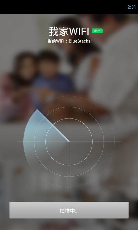 �Ҽ�WIFI�ڲ����Ȱ�����bate1 ��׿��