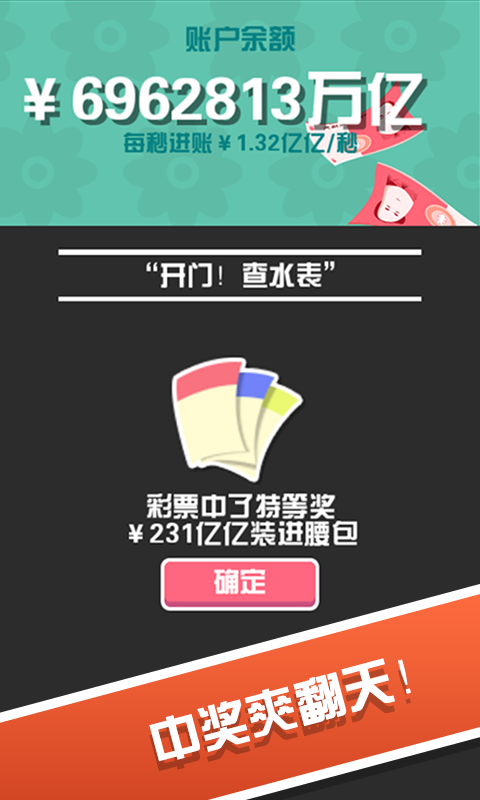 �������Ǯv1.1