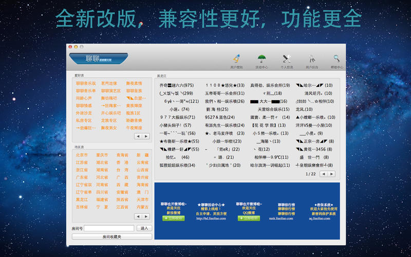 ����mac������1.1.5 �ٷ���