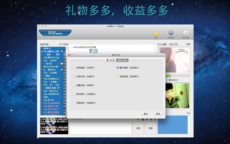 ����mac������1.1.5 �ٷ���