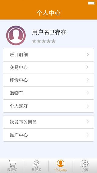 �Է�������2.0 ��׿��