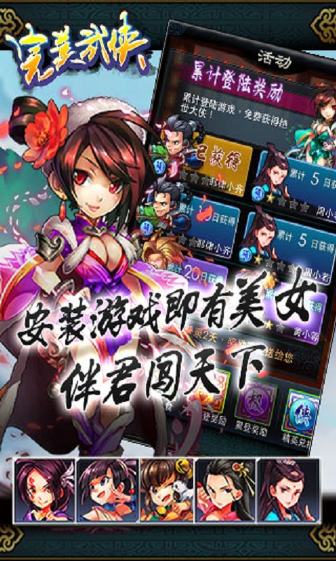 ��������V2.0.4