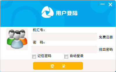 机汇宝下载2.10.0.766 官方版