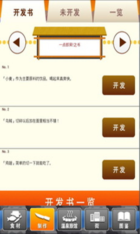 �ҵ��ù�v1.0