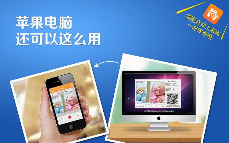 ���Ϲܼ�mac����2.0.2 �ٷ���