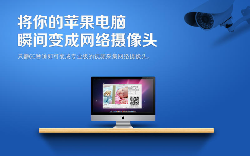 ���Ϲܼ�mac����2.0.2 �ٷ���