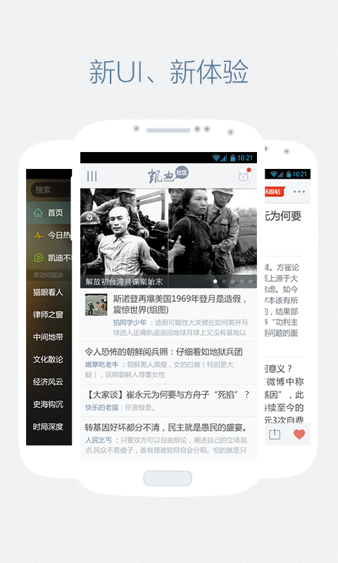 ��������è�ۿ����ֻ���v3.2.8 ��׿��
