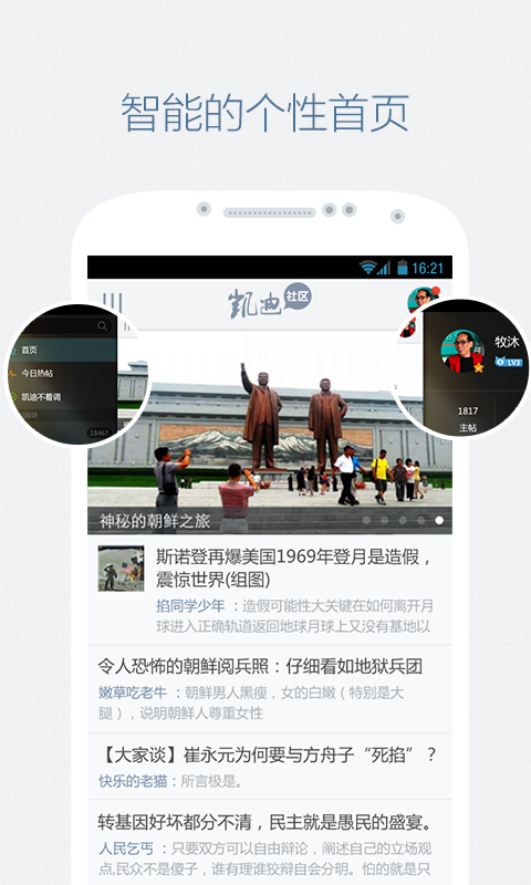 ��������è�ۿ����ֻ���v3.2.8 ��׿��
