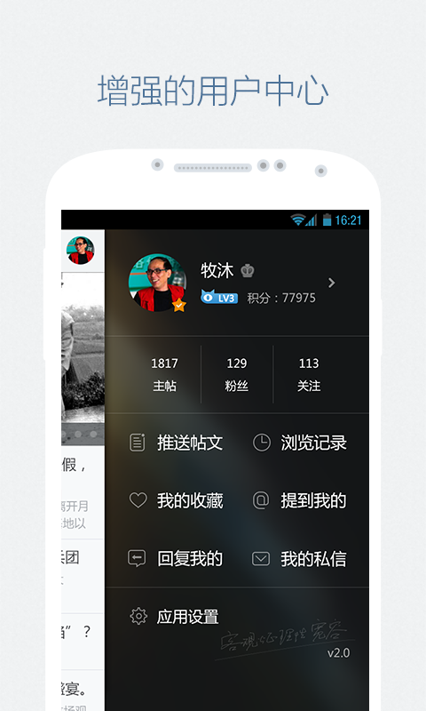 ��������è�ۿ����ֻ���v3.2.8 ��׿��