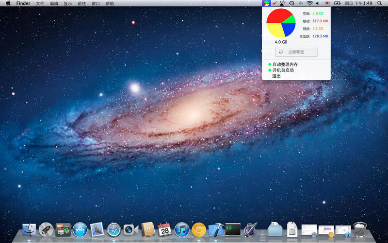 mac�ڴ�����2����1.02 �ٷ���