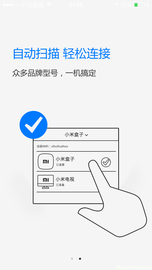 Ѹ�׵�������ios����v1.2 iPhone��