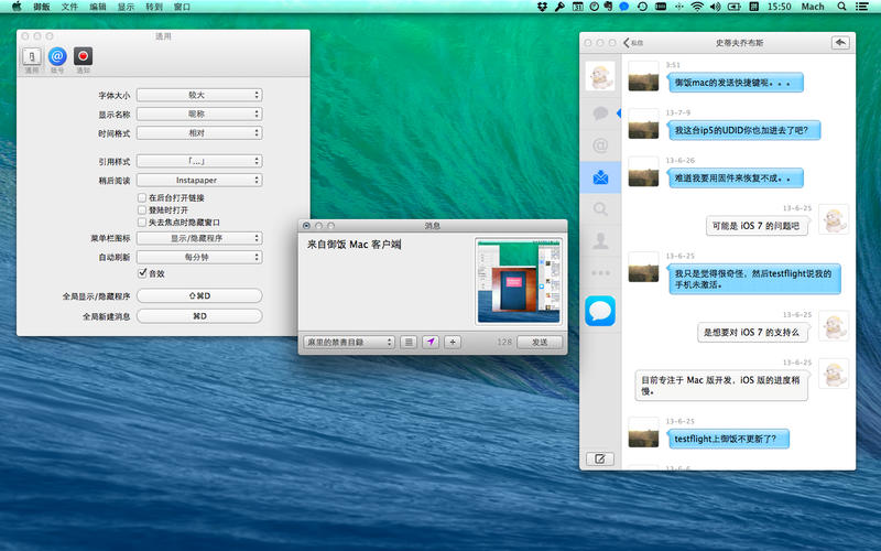 ����Mac����1.0.1 �ٷ���
