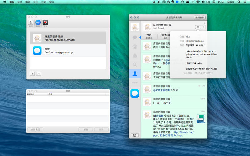 ����Mac����1.0.1 �ٷ���