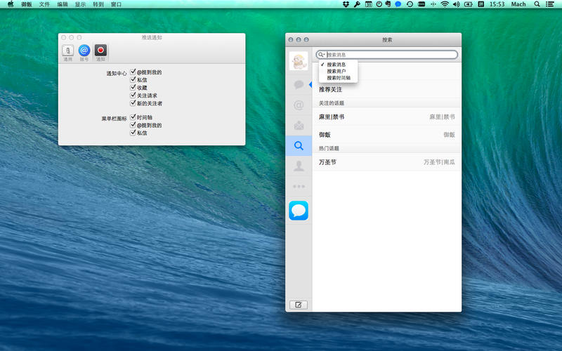 ����Mac����1.0.1 �ٷ���