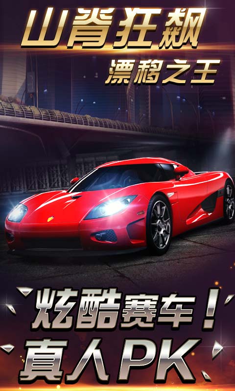 ɽ�����v2.0.2.8 ���Ѷȷ���