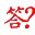 �ɴ�һ���Խ��1.3 ��Ѱ�