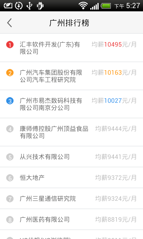 �ع�������v6.3.50521