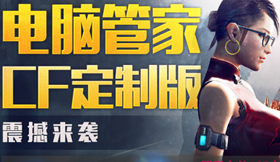 cf���ư���Թܼһ ��Ϸʱ��60���������