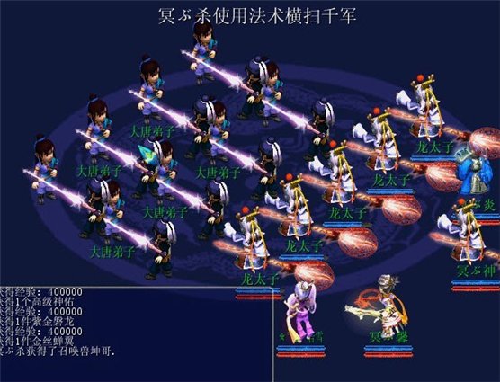 神剑情天2RPG通用修改器下载1.0.0.1 绿色版