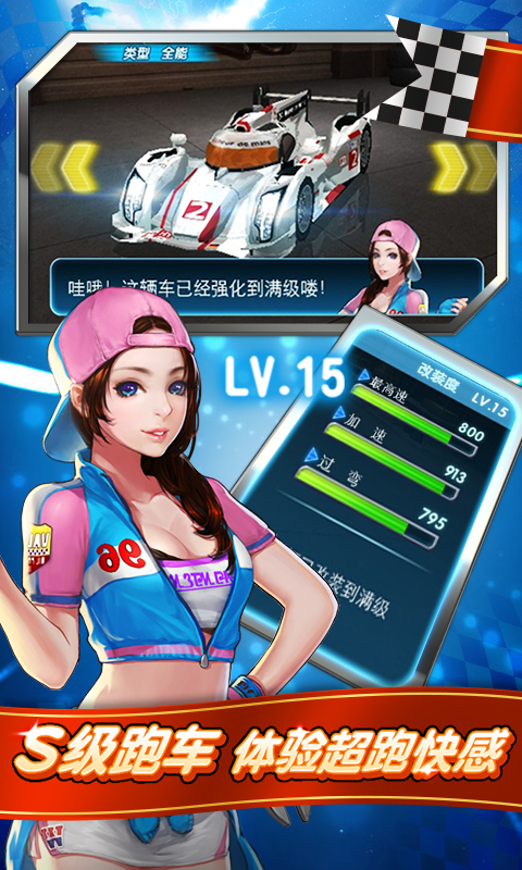 ���ǳ���v1.2.4 ���������Ϸ