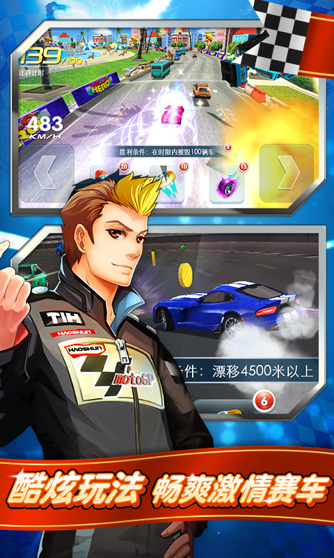 ���ǳ���v1.2.4 ���������Ϸ