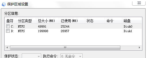 爱还原1.08 绿色版
