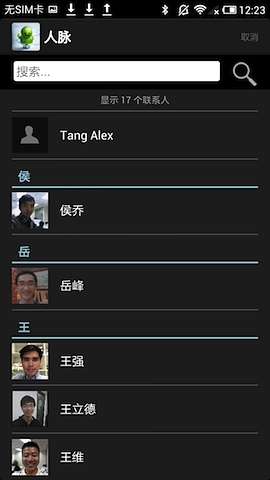 ����v1.4.2.81