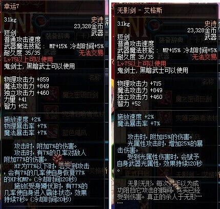 �����������һ�ѣ�DNF75��ʷʫ����ӰVS����7