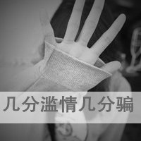 �������˸пۿ�ͷ�� ʧ�����˾�ͷ�㲻����Ϲ��