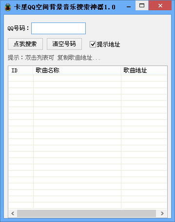 ����QQ�ռ䱳��������������1.0��ɫ��