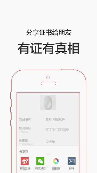 360�鱦��ʿiPhone��v1.4 �ٷ���