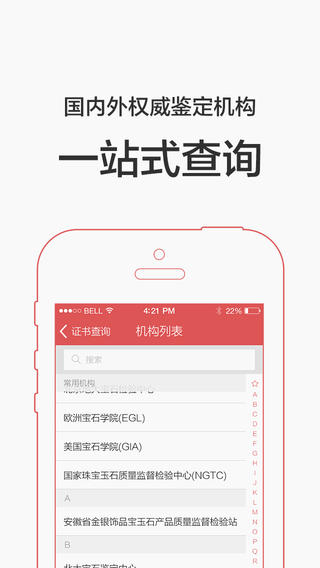 360�鱦��ʿiPhone��v1.4 �ٷ���