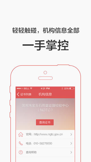 360�鱦��ʿiPhone��v1.4 �ٷ���