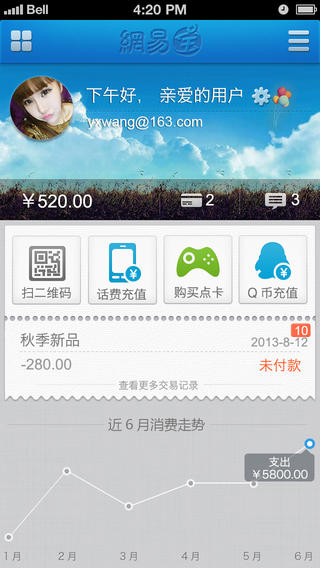 ���ױ�iPhone��v4.3.0 �ٷ���