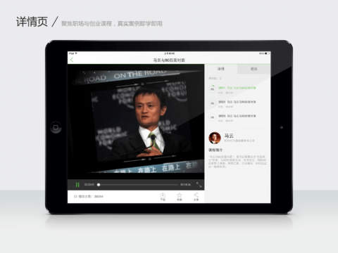 ���׿���HD����v4.4.0 iPad��